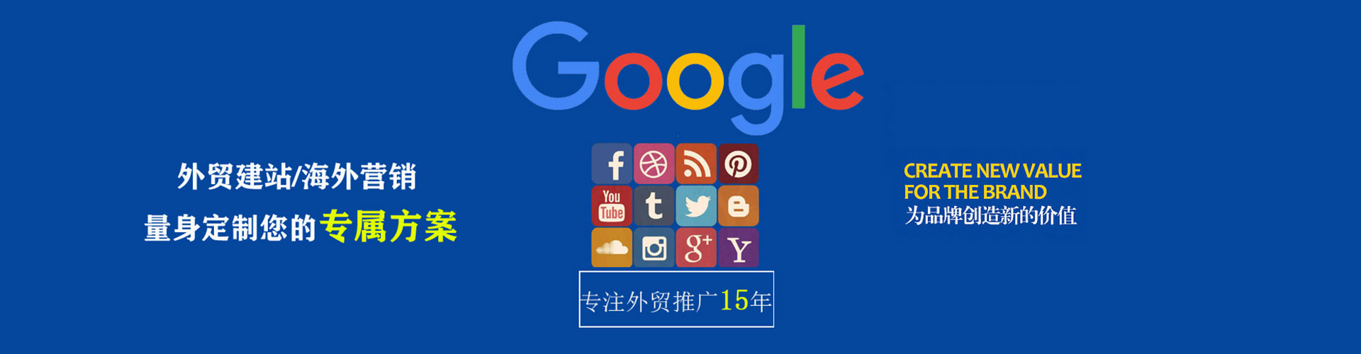西岗百度竞价代理