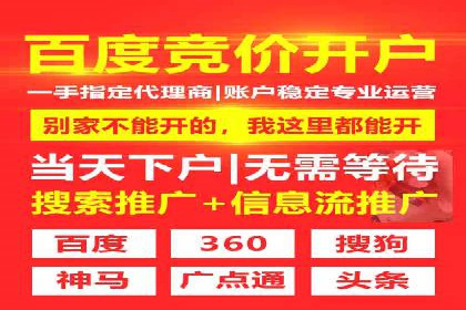百度地图推广在本地商户的应用案例