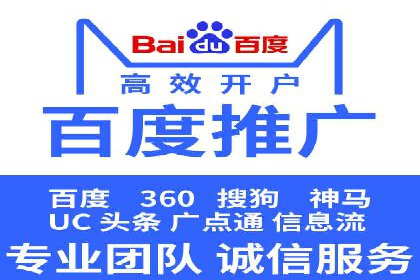 百度竞价成本分析，案例启示