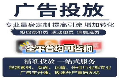 开户百度信息流，案例教你轻松入门